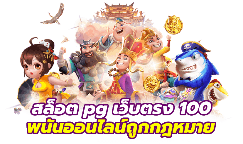 ทางเข้า WORLDCLUB888 สล็อต
